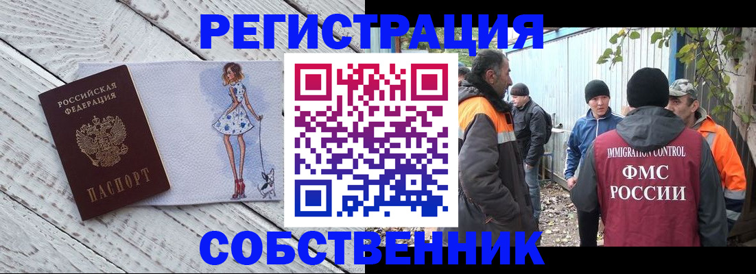 регистрация для дет. сада в Абинске